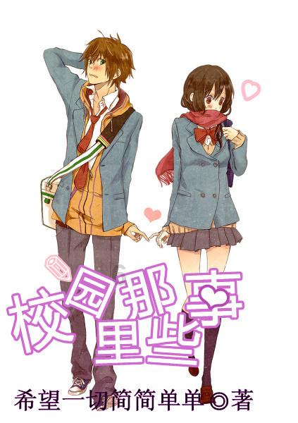 小熊救援