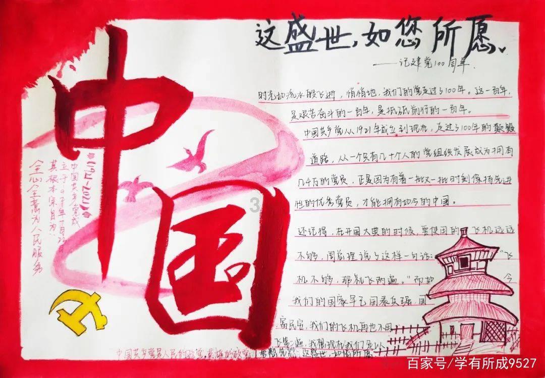 逗小猴开心系列200