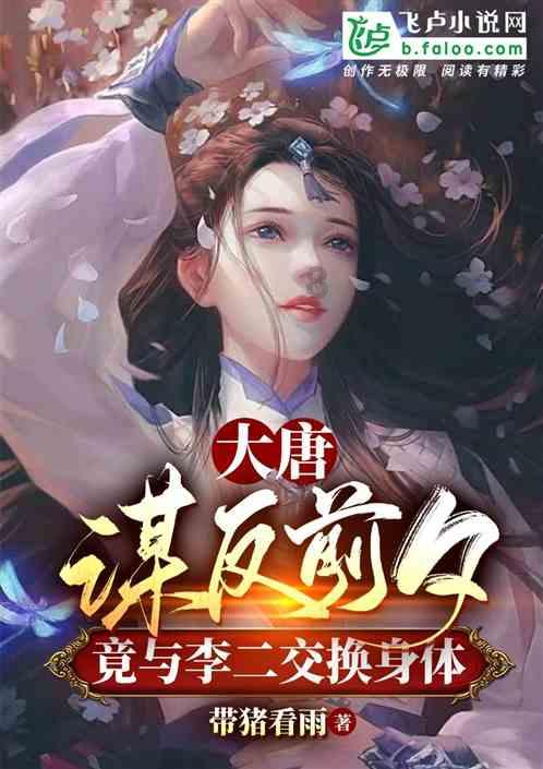 废弃洞穴逃生
