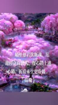 吴云飞前妻再婚引热议,新夫开宾利住豪宅,网友:差距太大